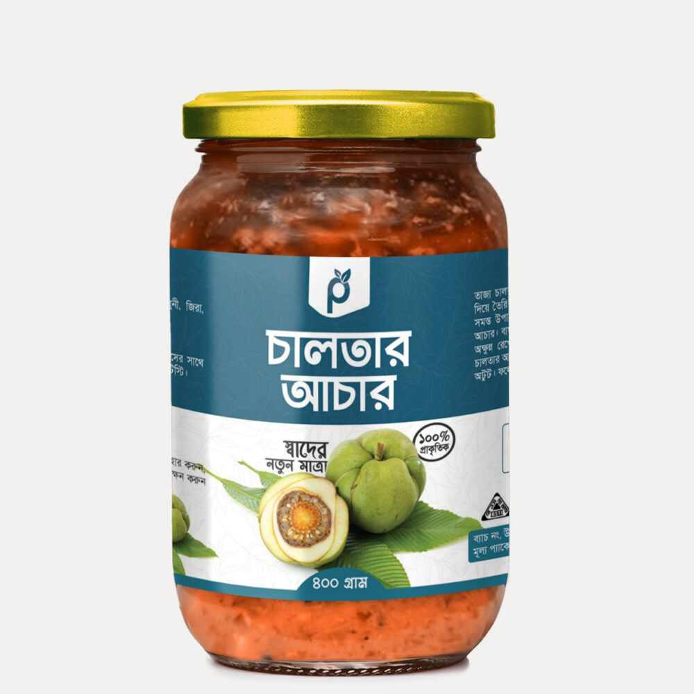 চালতা আচার