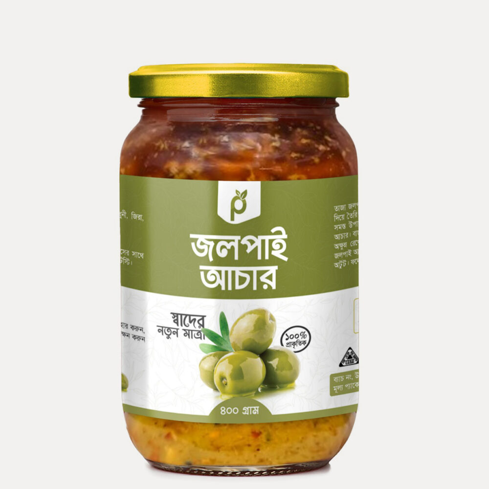 জলপাই আচার
